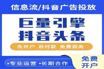 金融行业SEM推广案例：精准触达目标用户