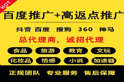 探索sem账户托管的优化策略与效果